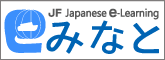 この画像には alt 属性が指定されておらず、ファイル名は banner_minato.gif です