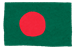 孟加拉国ュ
