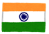 インド