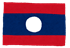 ラオス