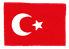 トルコ