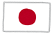 日本