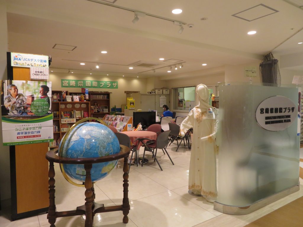 宮崎県国際プラザ