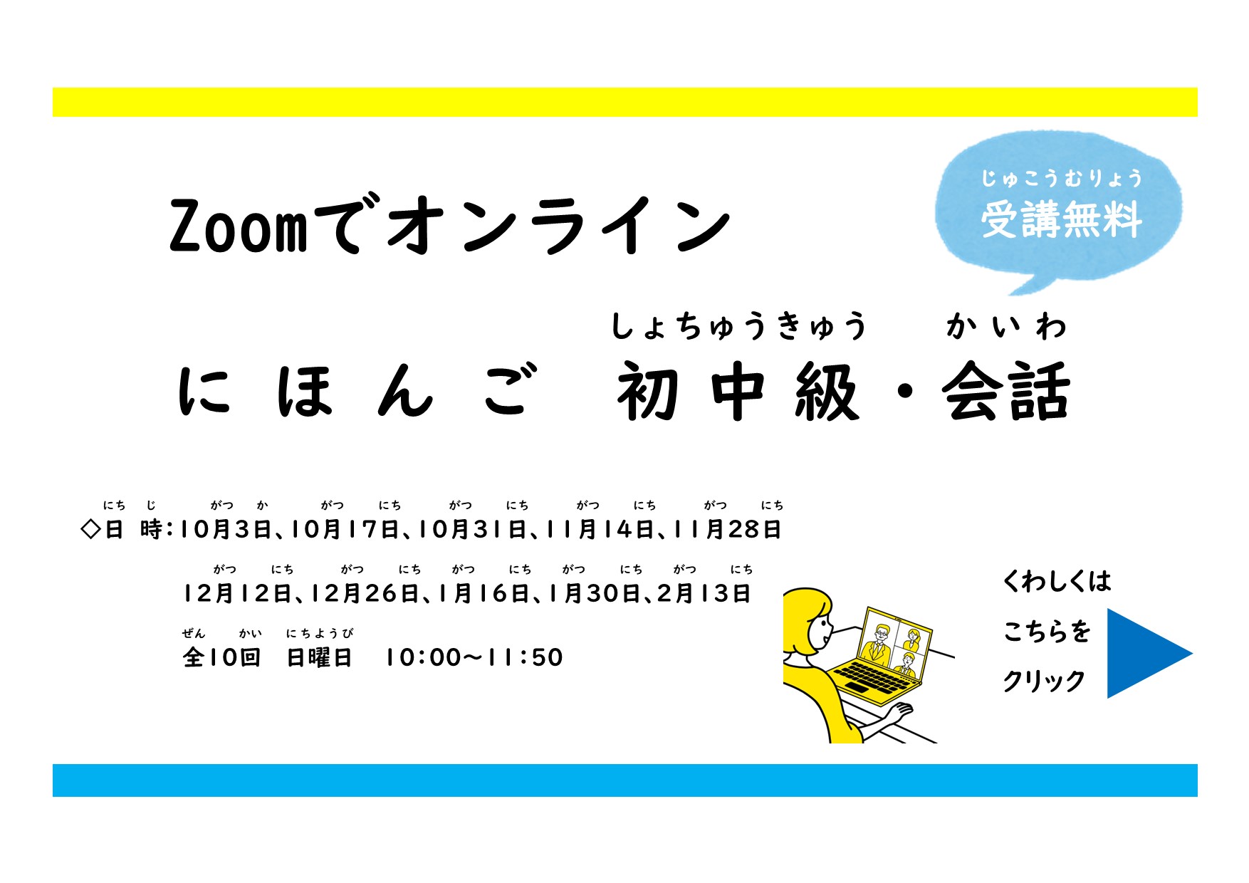 宮崎県国際交流協会 公益財団法人 宮崎県国際交流協会のサイトです