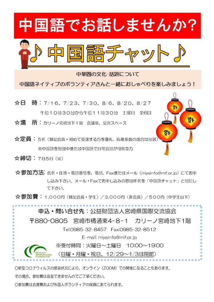 非優先語